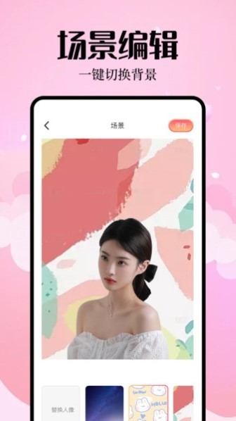 簡(jiǎn)拍相機(jī)軟件app高清版