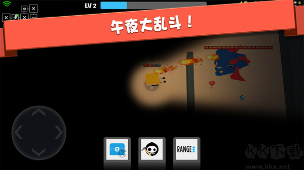 弓箭手大作戰(zhàn)九游版