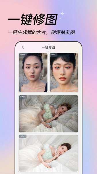 美姿相機app最新版