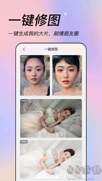 美姿相機app最新版