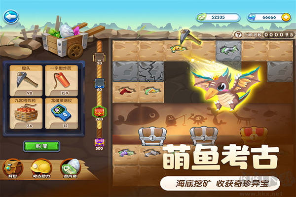 萌魚泡泡官方版