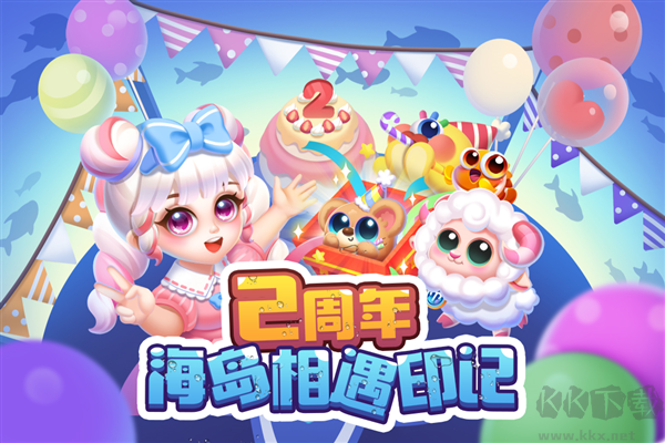 萌魚泡泡官方版
