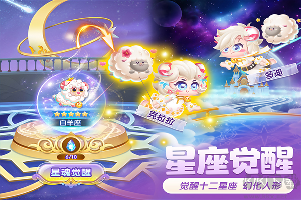 萌魚泡泡官方版