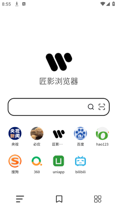 匠影瀏覽器軟件app最新版
