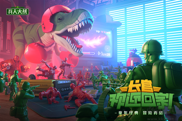 兵人大戰(zhàn)官方版