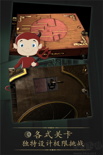 未上鎖的房間免費(fèi)版