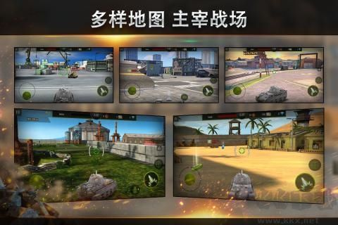鋼鐵力量多人聯(lián)機(jī)版