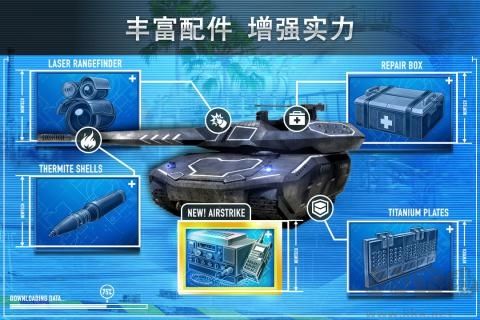 鋼鐵力量多人聯(lián)機(jī)版