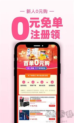 買(mǎi)手媽媽全新版