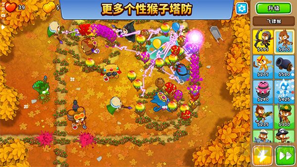 氣球塔防6國(guó)際版