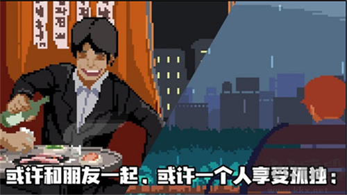人生游戲無(wú)限鉆石版