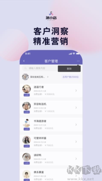 集小店商家官網(wǎng)版