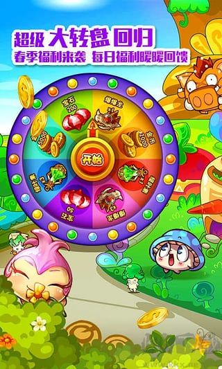 燃燒的蔬菜1經(jīng)典版