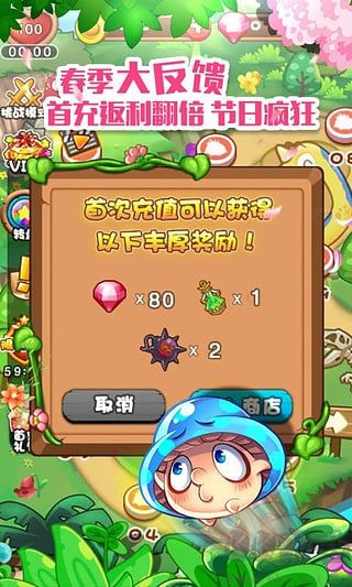 燃燒的蔬菜1經(jīng)典版