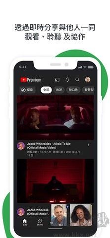 谷歌會議(Google Meet)