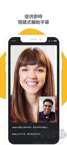 谷歌會議(Google Meet)