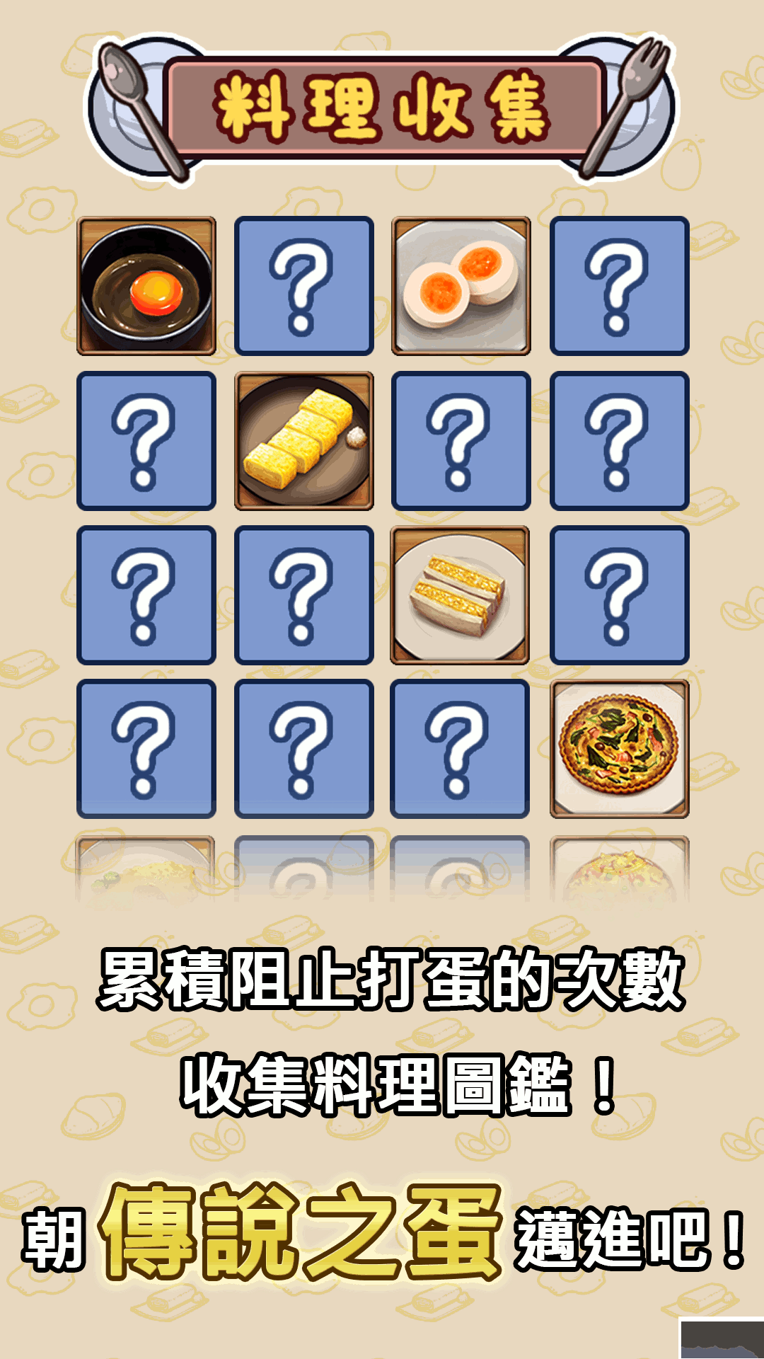 不讓你吃嘞最新版