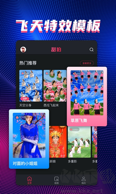 甜拍永久會(huì)員版