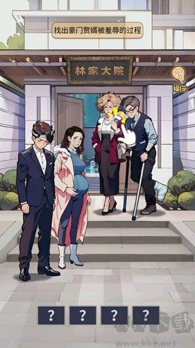 飛馳的人生無廣告版