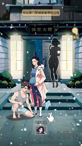 飛馳的人生無廣告版