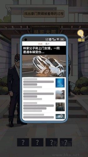 飛馳的人生無廣告版