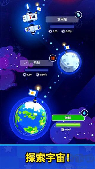 太空工廠大亨內(nèi)置MOD菜單
