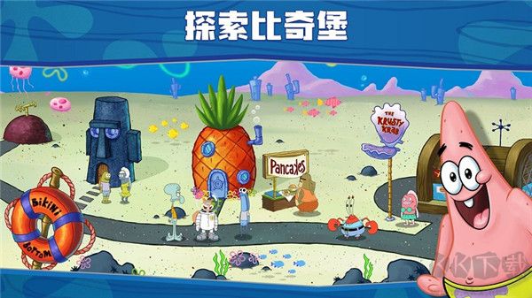 海綿寶寶大鬧蟹堡王2024