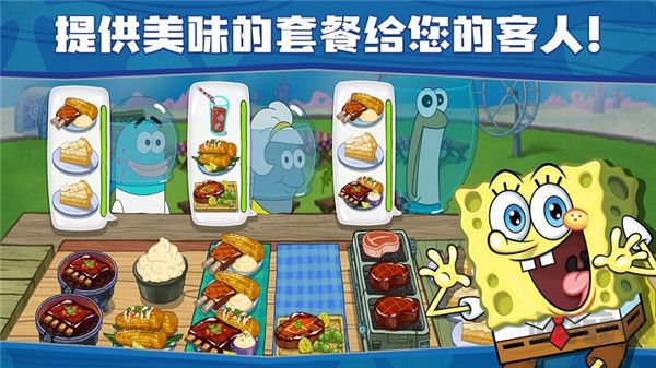 海綿寶寶大鬧蟹堡王2024