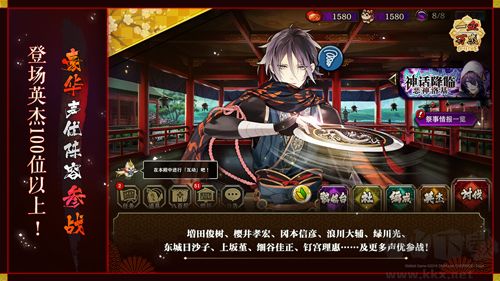 一血萬杰正式版
