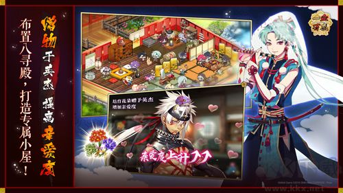 一血萬杰正式版