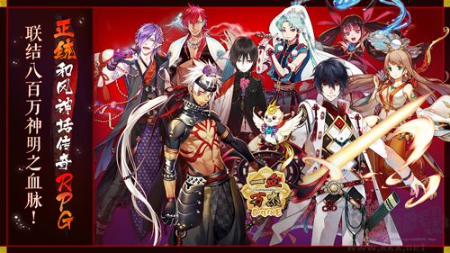 一血萬杰正式版