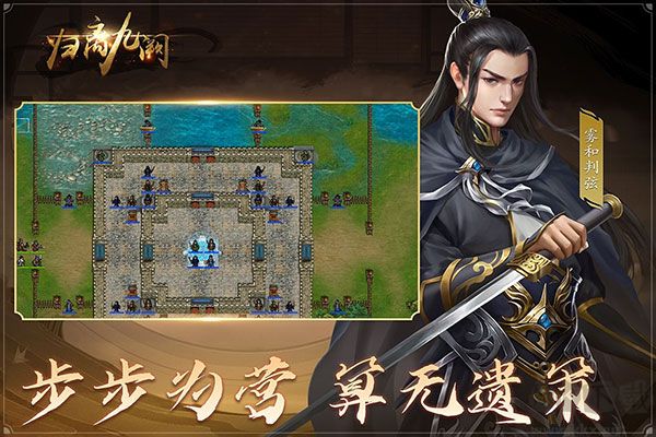 歸離九闕官方正版