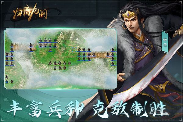 歸離九闕官方正版