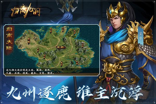 歸離九闕官方正版