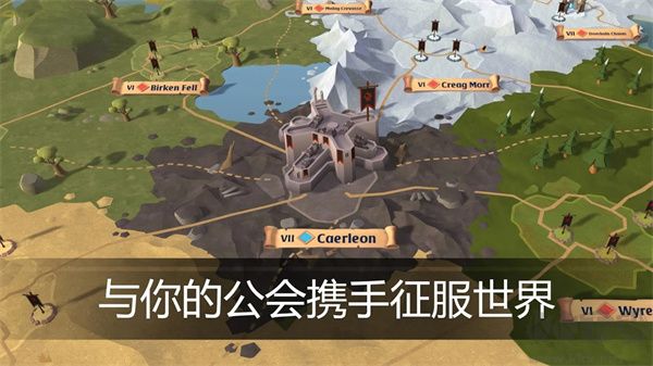 阿爾比恩ol中文版