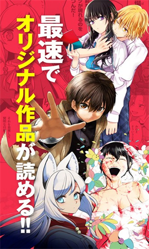 MangaOne無(wú)刪減版
