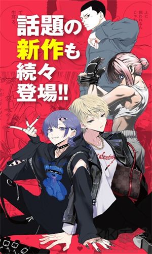 MangaOne無(wú)刪減版