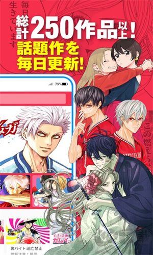 MangaOne無(wú)刪減版