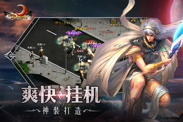 紅月戰(zhàn)神懷舊版