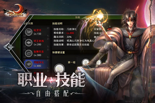 紅月戰(zhàn)神懷舊版