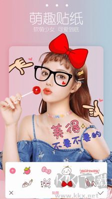 星光相機(jī)純凈版