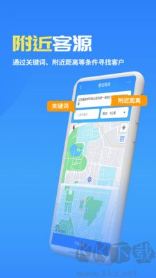 客來寶全新版