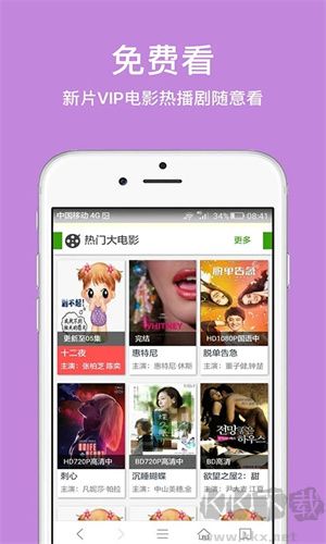 久久瀏覽器破解版