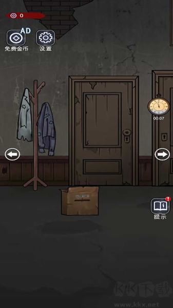 隱秘房間中文版