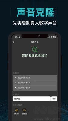 剪畫助手安卓版
