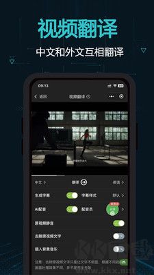 剪畫助手安卓版