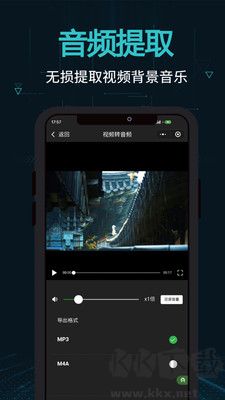 剪畫助手安卓版