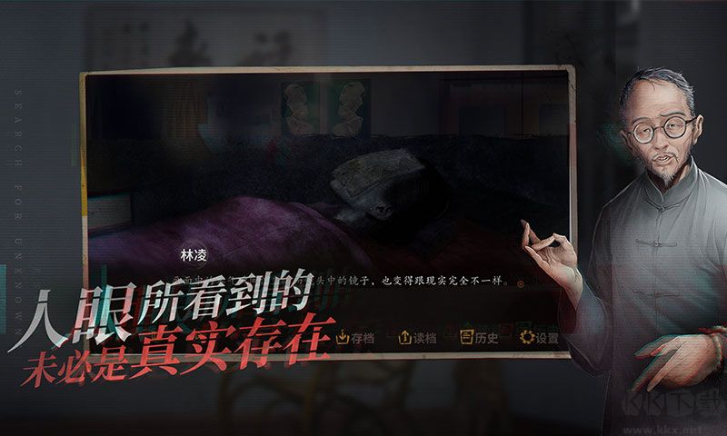 探靈之夜嫁完整版