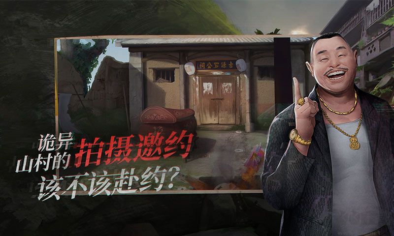 探靈之夜嫁完整版