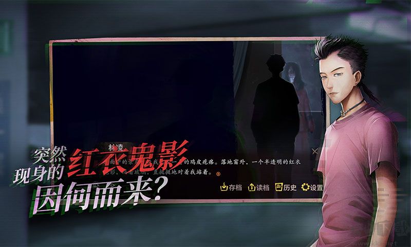 探靈之夜嫁完整版